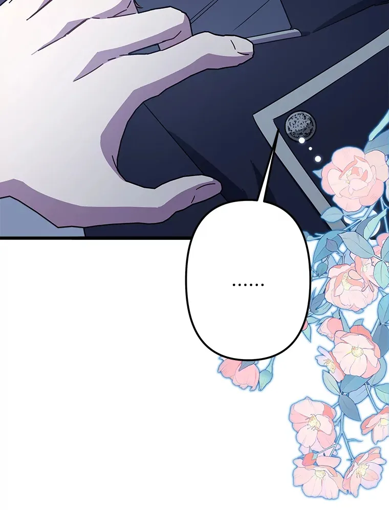 22.无法触碰 第44页