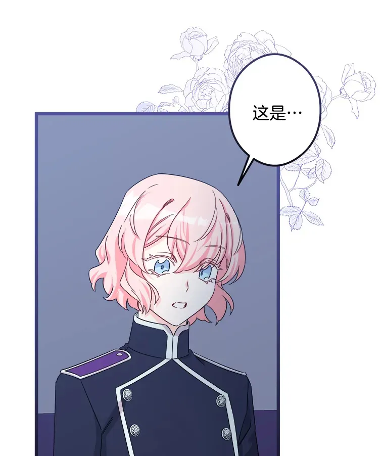 22.无法触碰 第57页