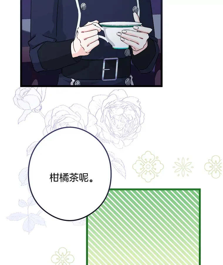 22.无法触碰 第58页