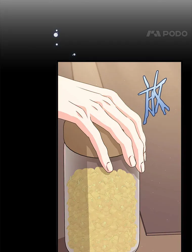 22.无法触碰 第74页
