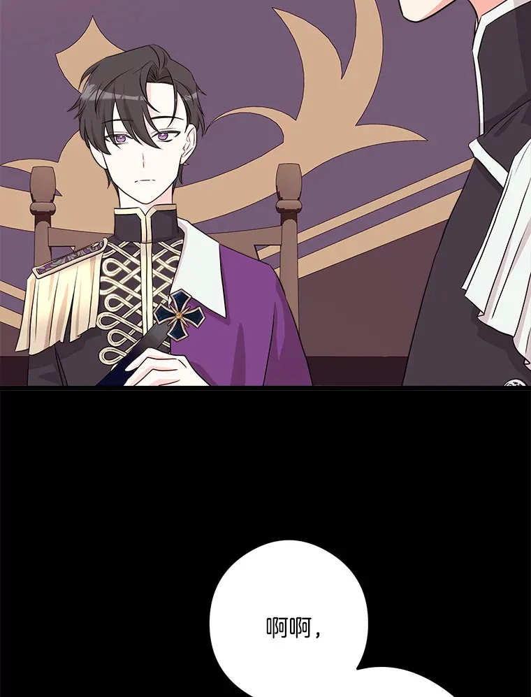 22.无法触碰 第78页