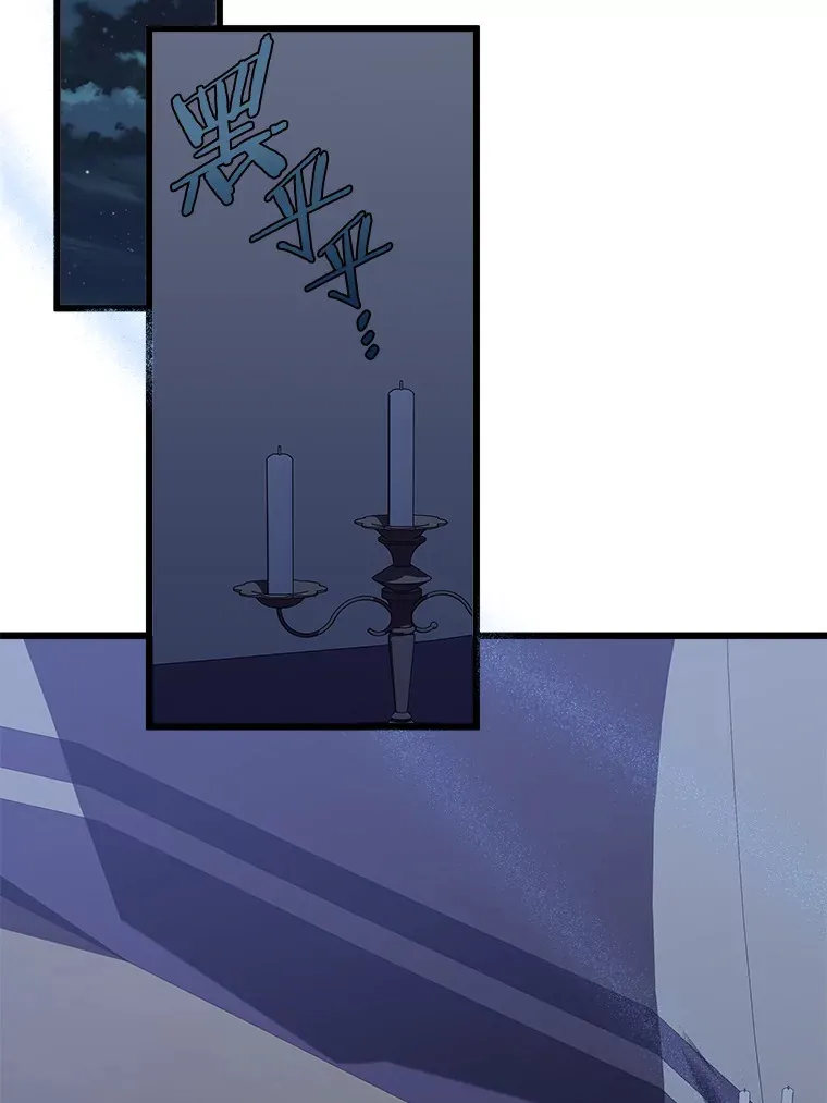 22.无法触碰 第89页