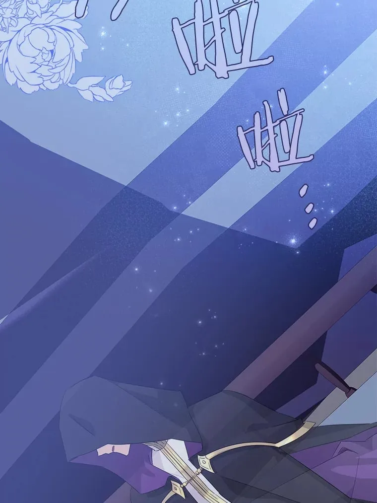 22.无法触碰 第92页