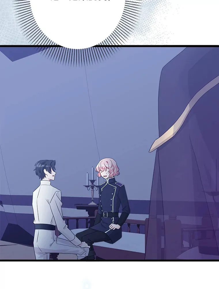 22.无法触碰 第102页