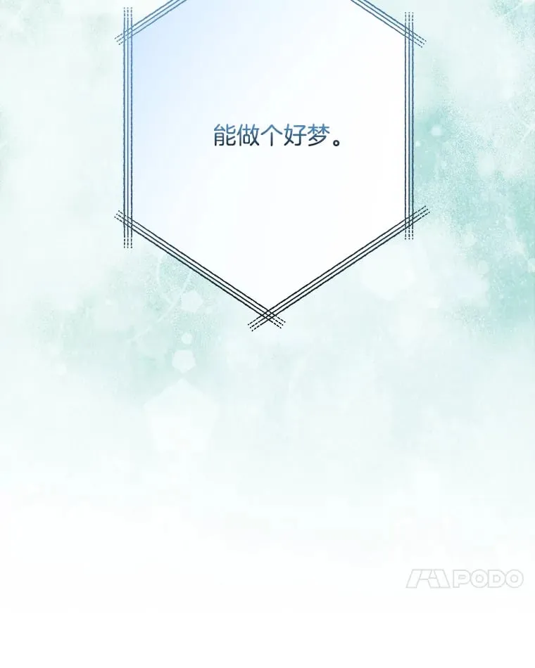 22.无法触碰 第113页