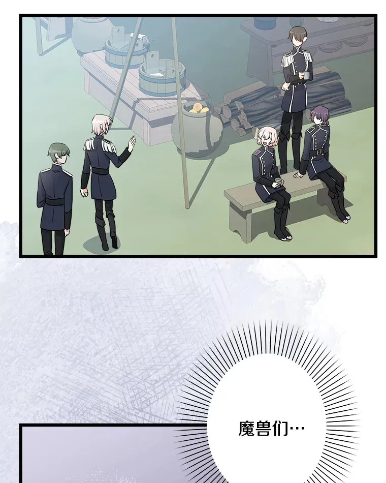 22.无法触碰 第116页
