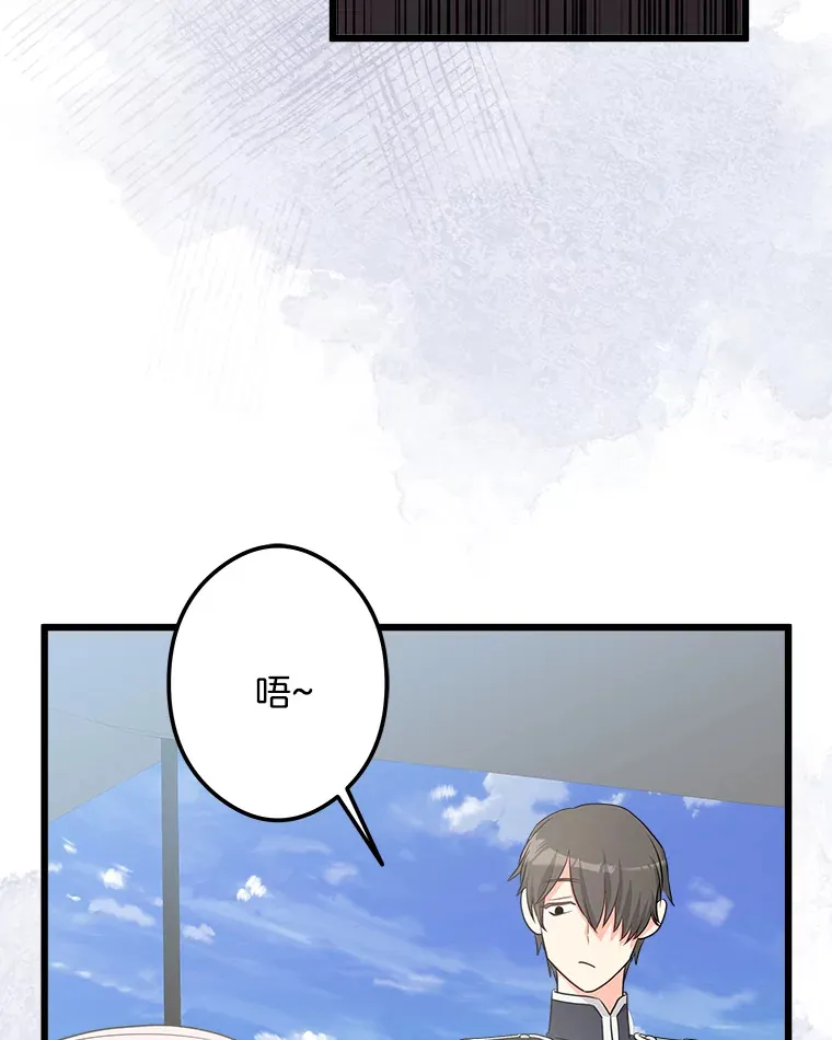22.无法触碰 第119页
