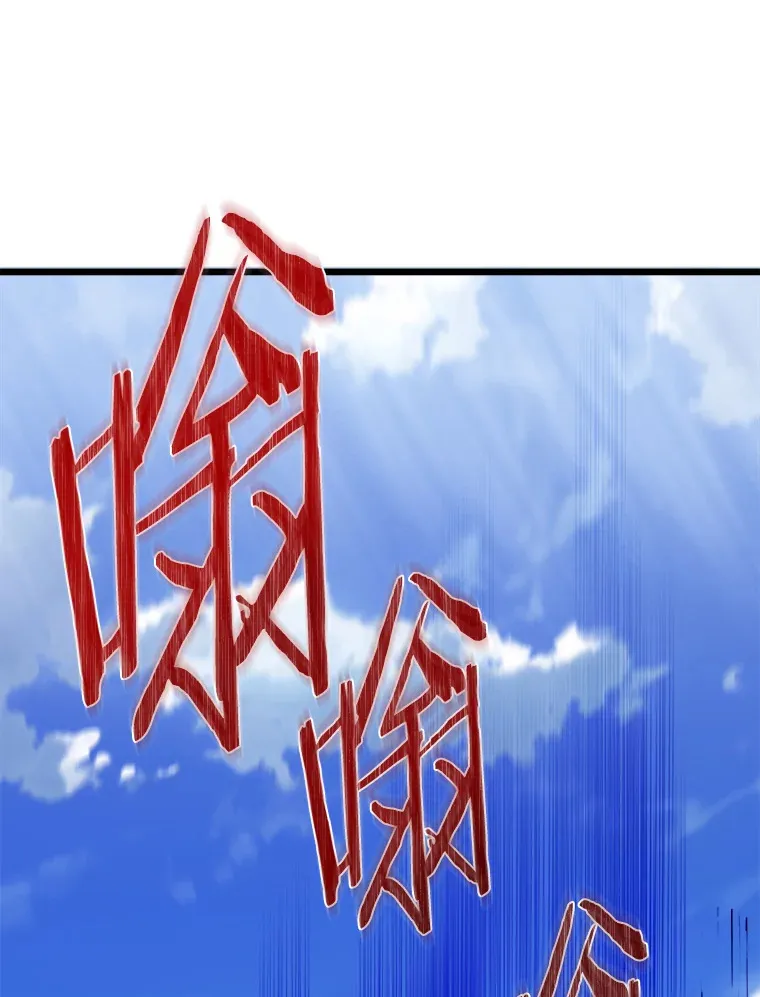 22.无法触碰 第128页
