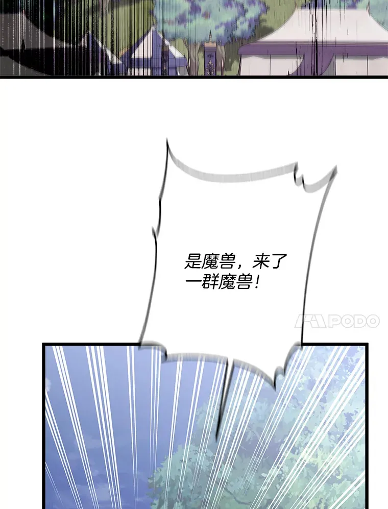 22.无法触碰 第130页
