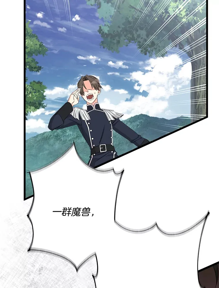 22.无法触碰 第131页