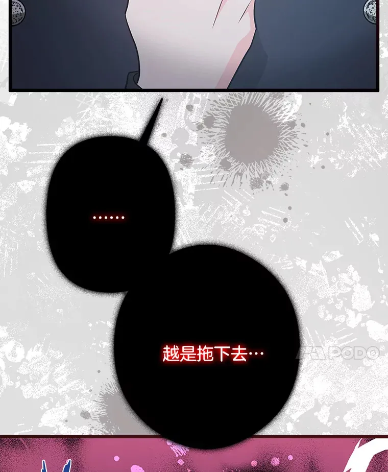 22.无法触碰 第140页