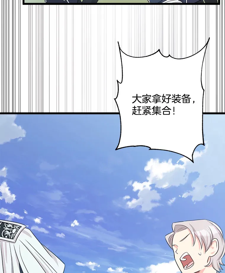 22.无法触碰 第145页