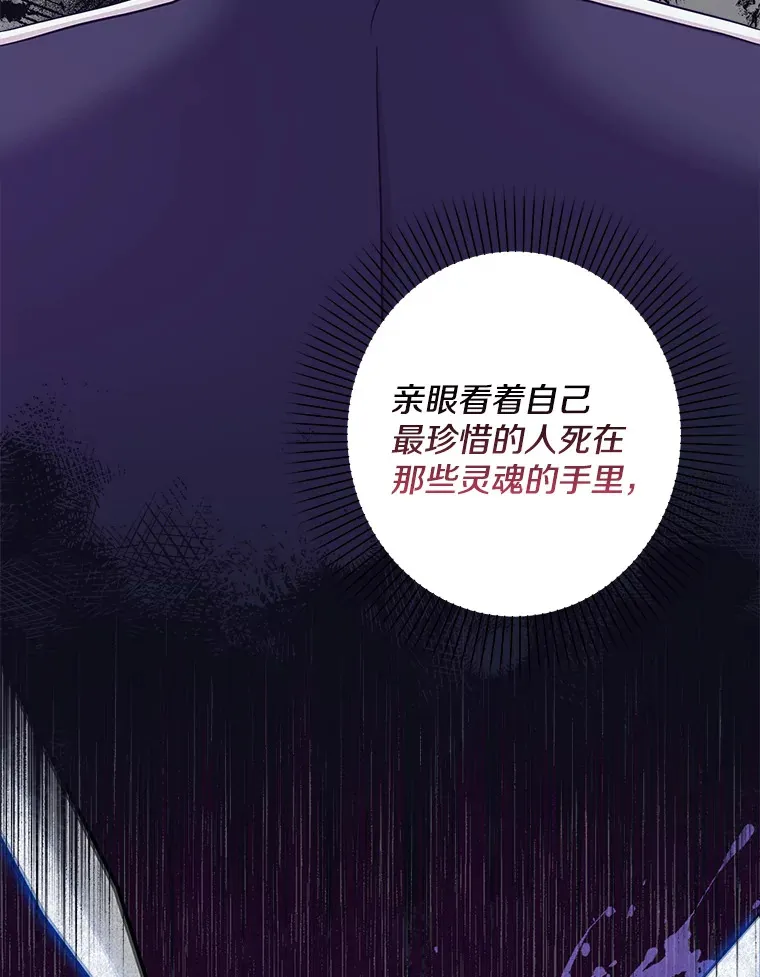 23.计划有变 第12页