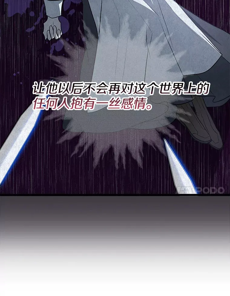 23.计划有变 第14页