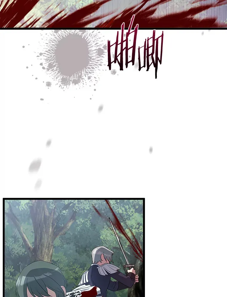 23.计划有变 第27页