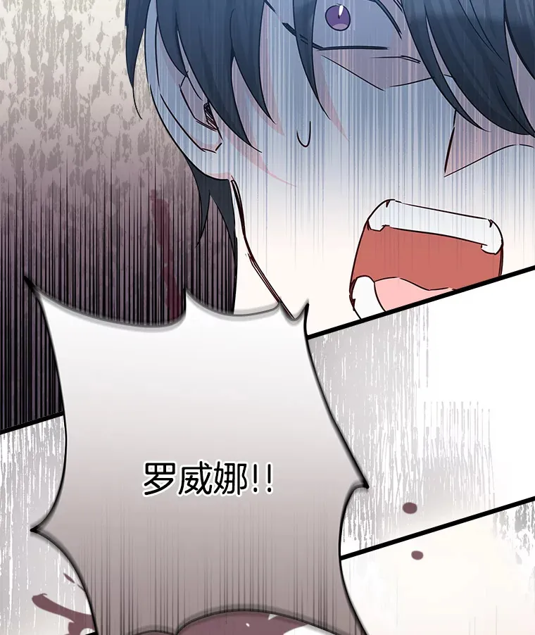 23.计划有变 第37页