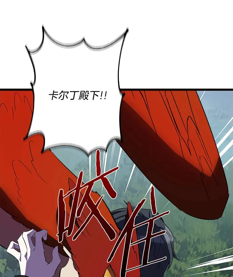 23.计划有变 第48页