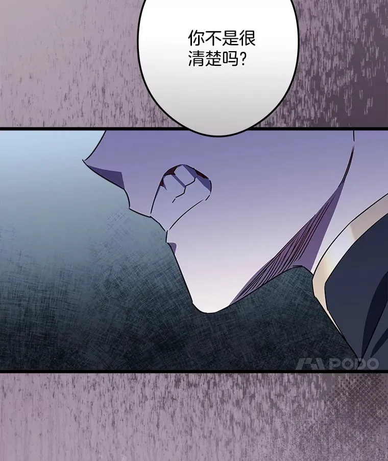 23.计划有变 第52页
