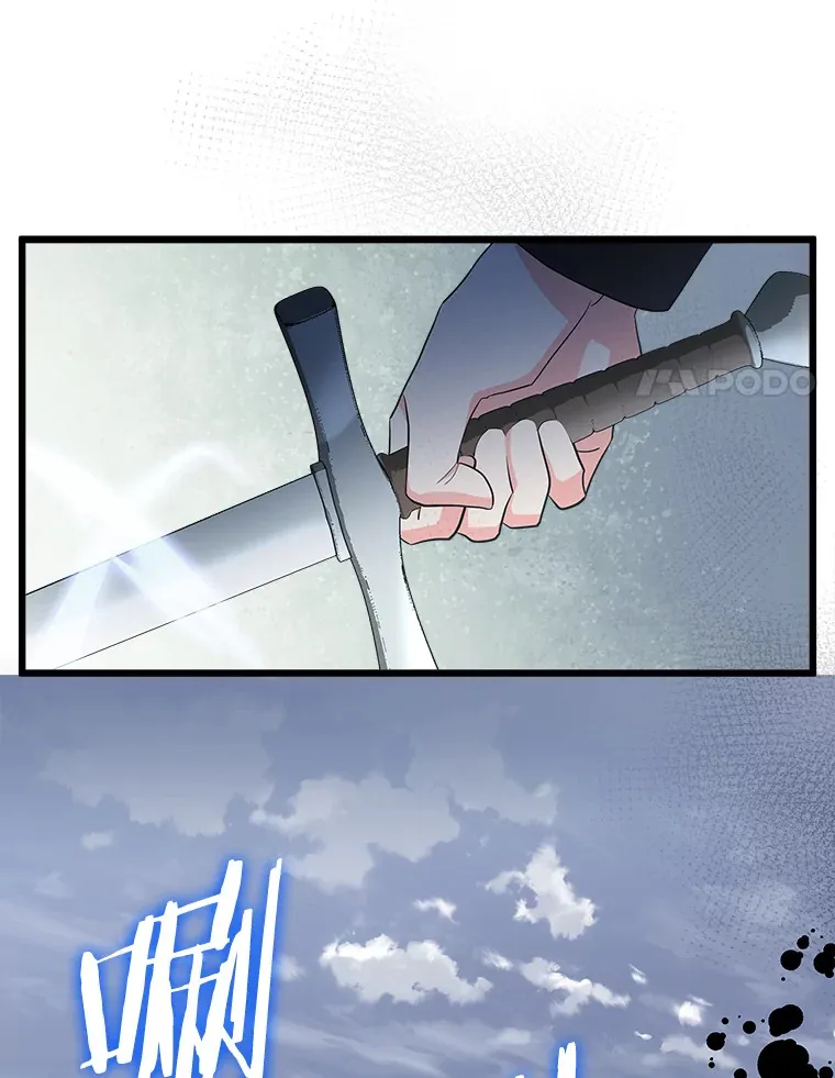 23.计划有变 第56页