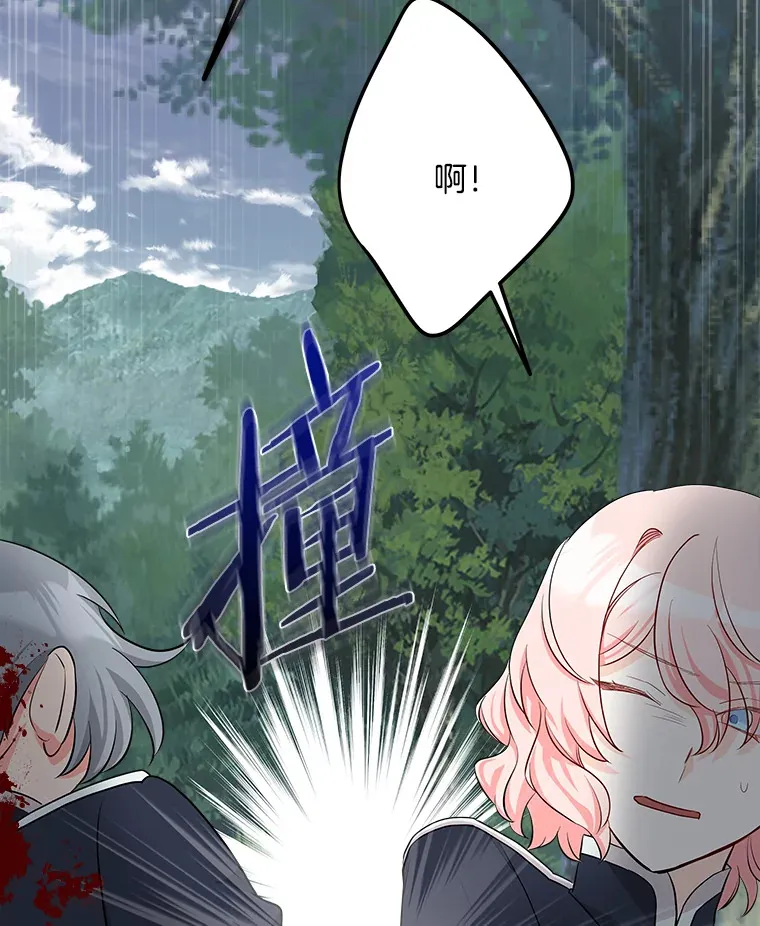 23.计划有变 第65页