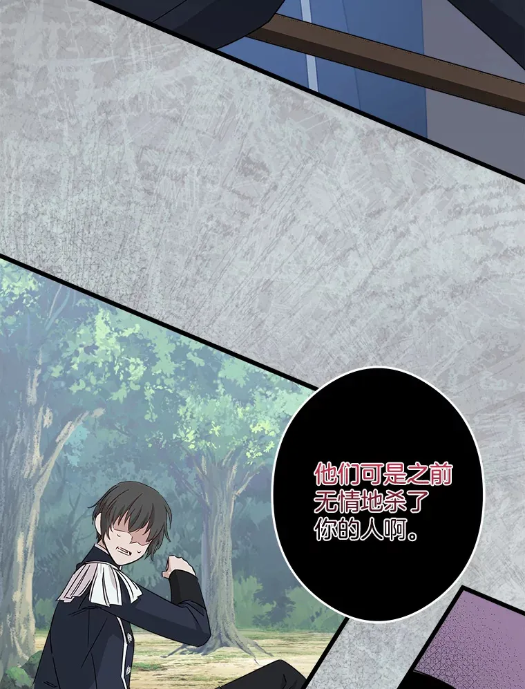 23.计划有变 第91页
