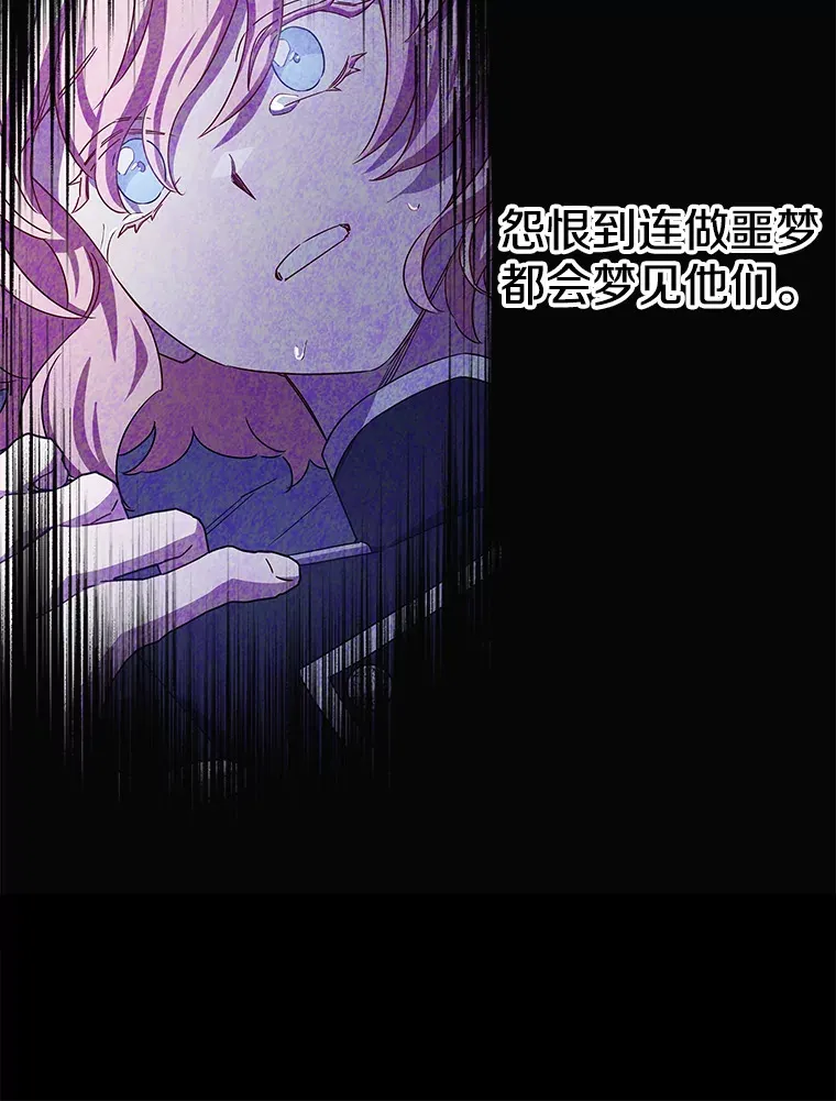 23.计划有变 第100页