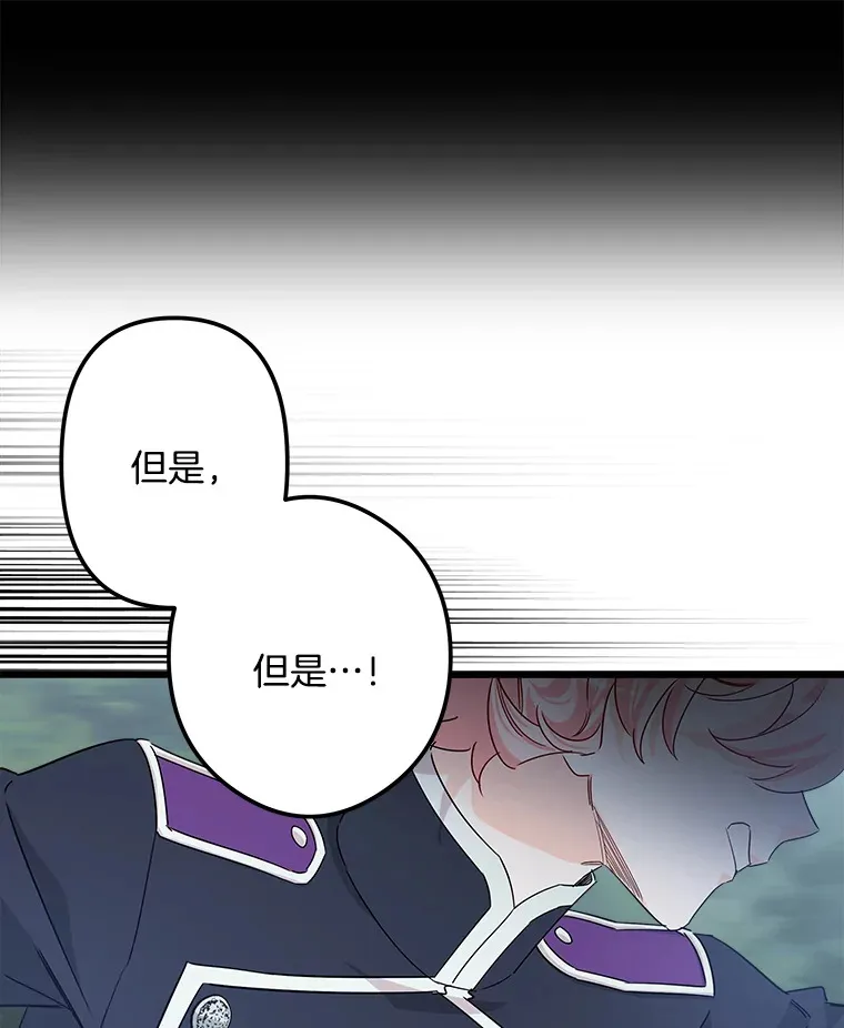 23.计划有变 第101页