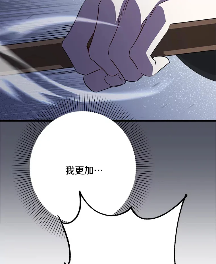 23.计划有变 第104页
