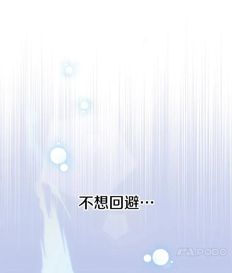 23.计划有变 第109页