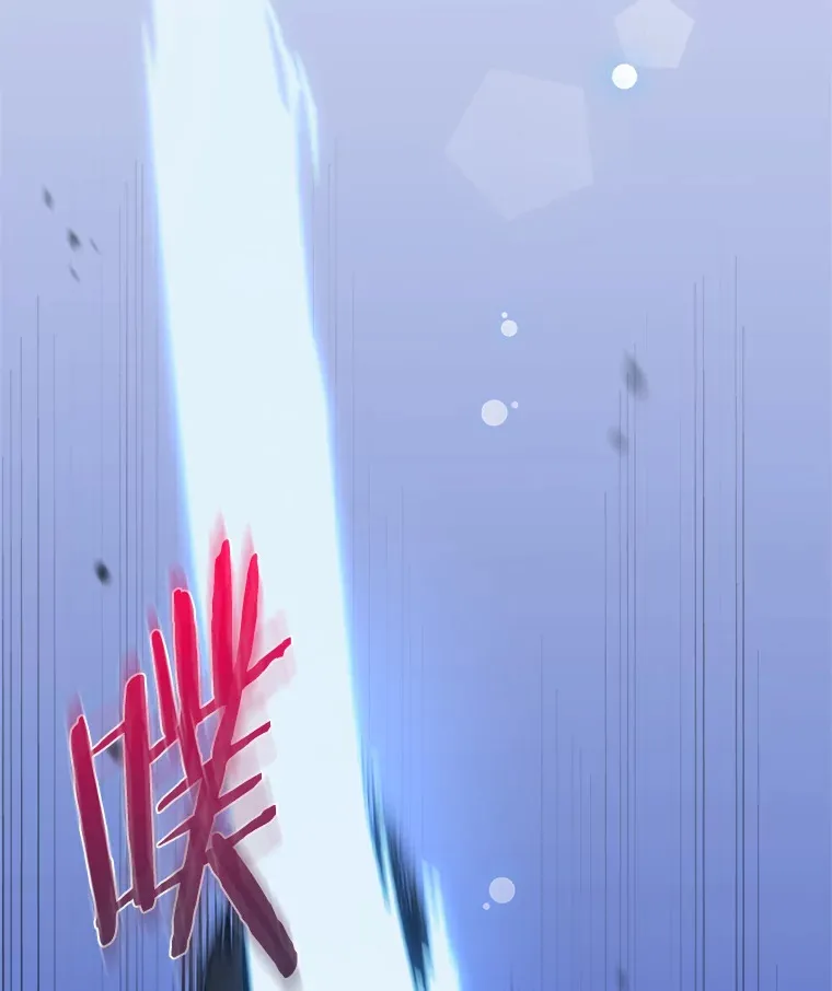 24.动摇 第10页