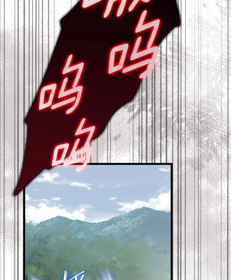 24.动摇 第17页