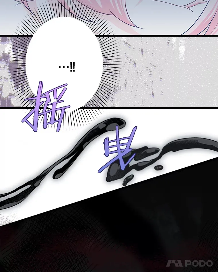 24.动摇 第39页