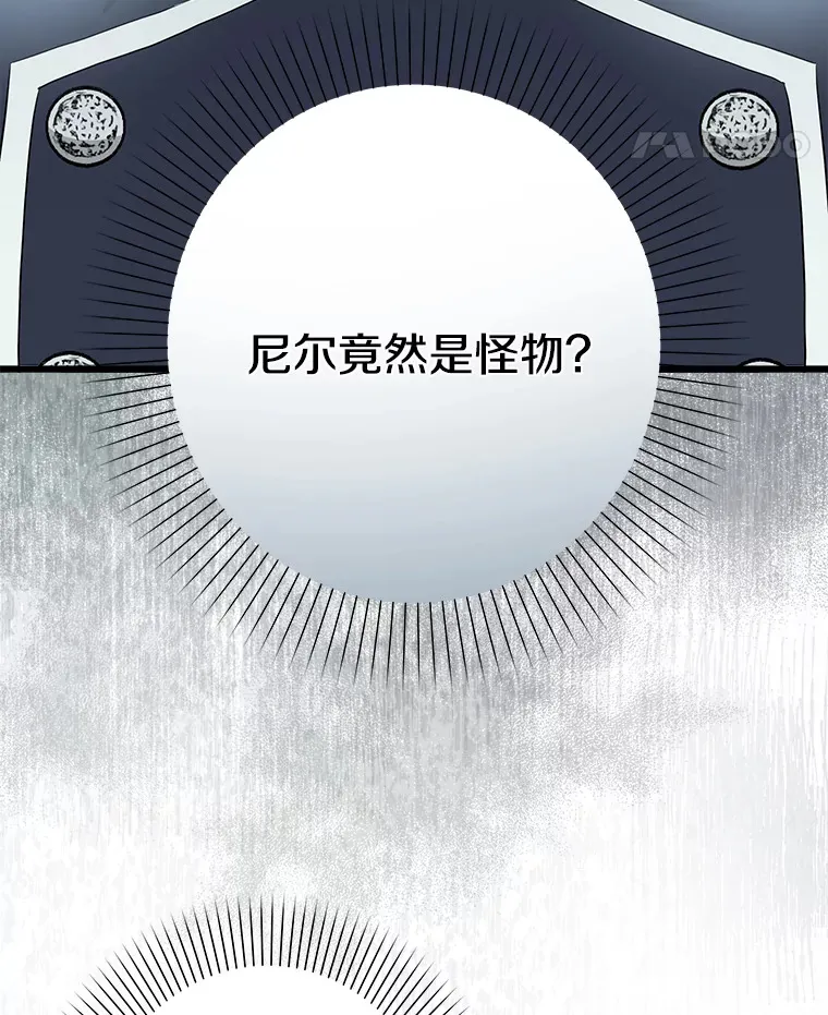 24.动摇 第50页