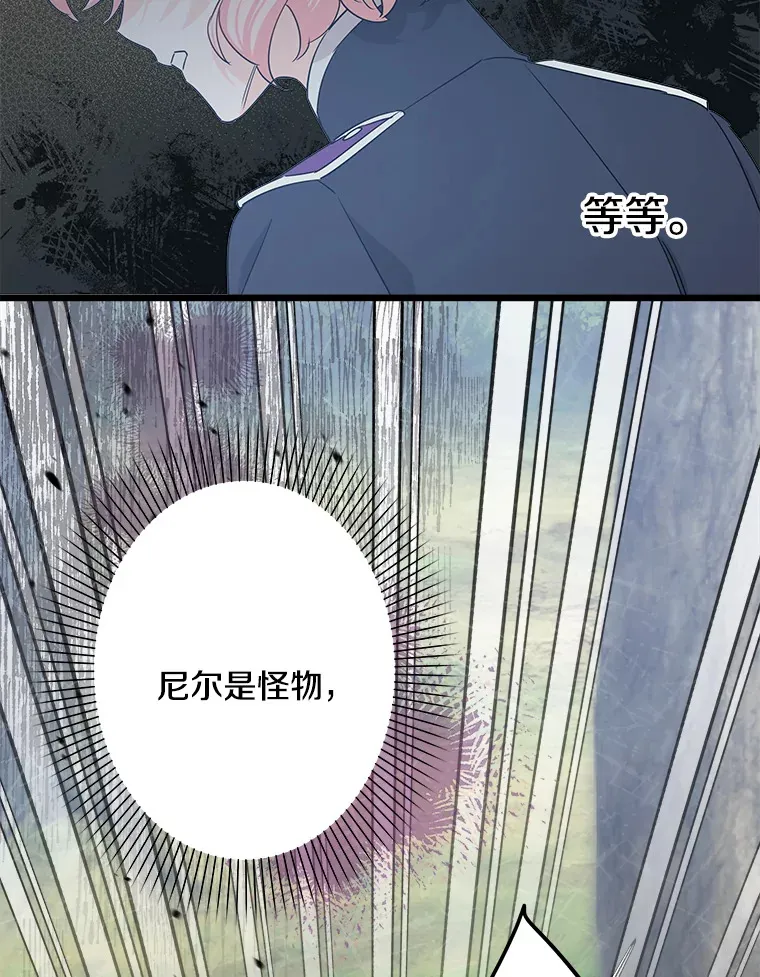 24.动摇 第62页