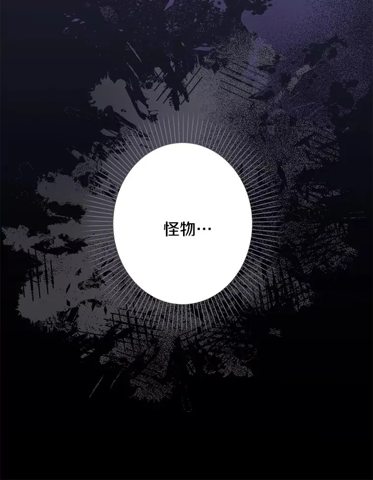 24.动摇 第66页
