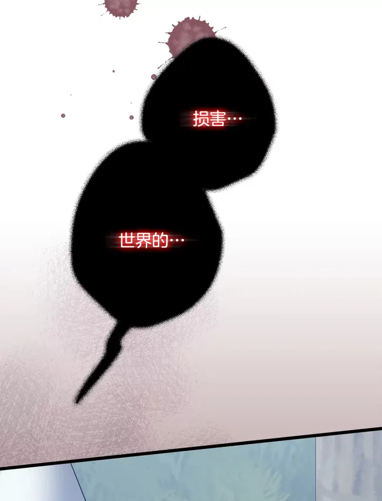 24.动摇 第92页