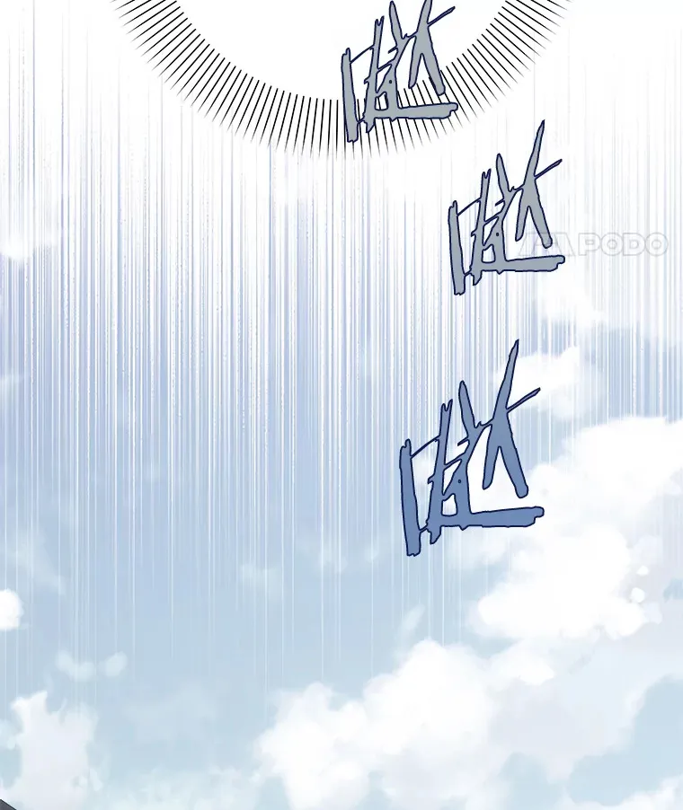 24.动摇 第101页