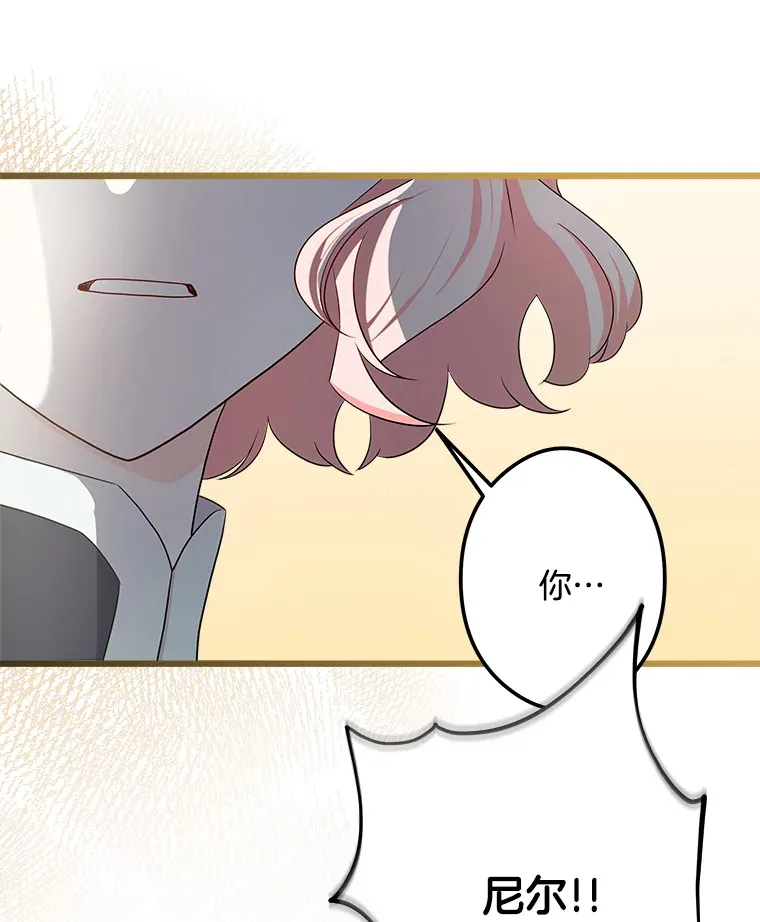24.动摇 第119页