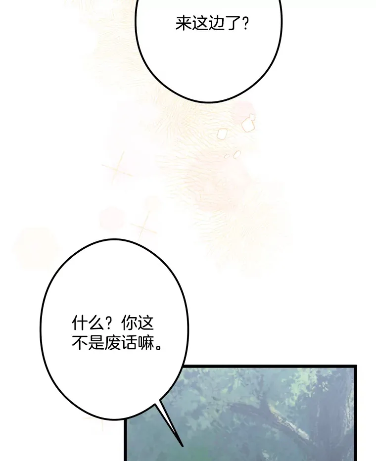 24.动摇 第130页