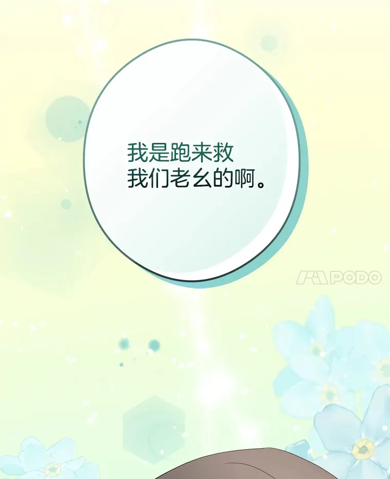 24.动摇 第132页