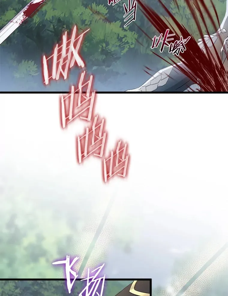 25.召唤 第2页