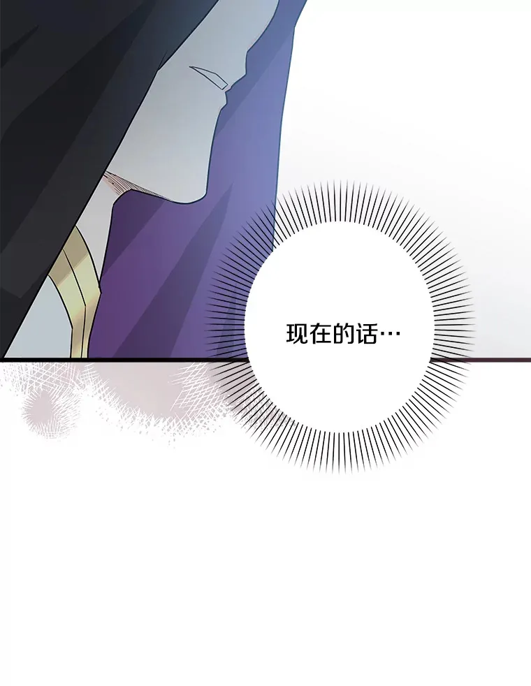 25.召唤 第19页