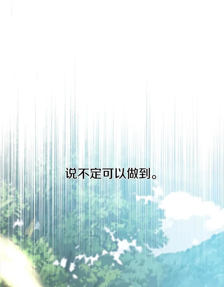 25.召唤 第20页
