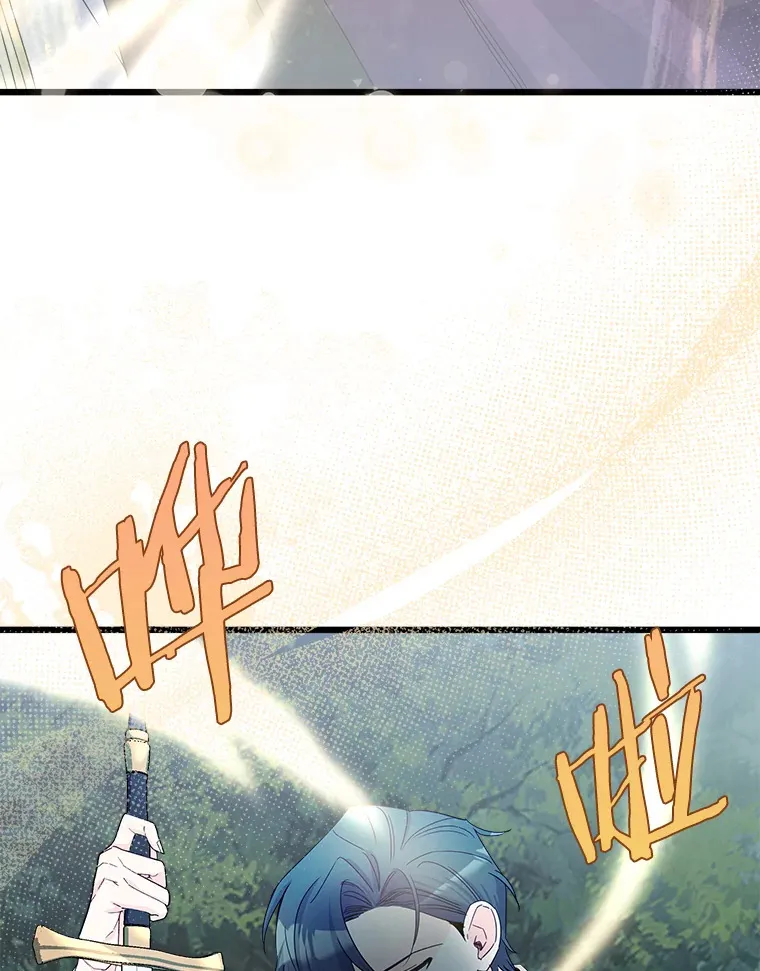 25.召唤 第22页
