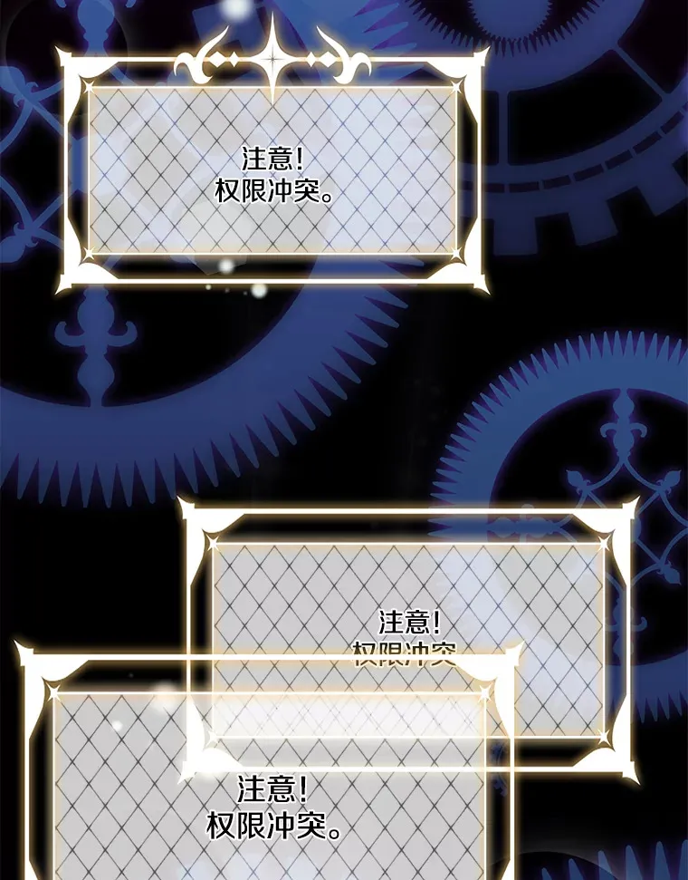 25.召唤 第25页