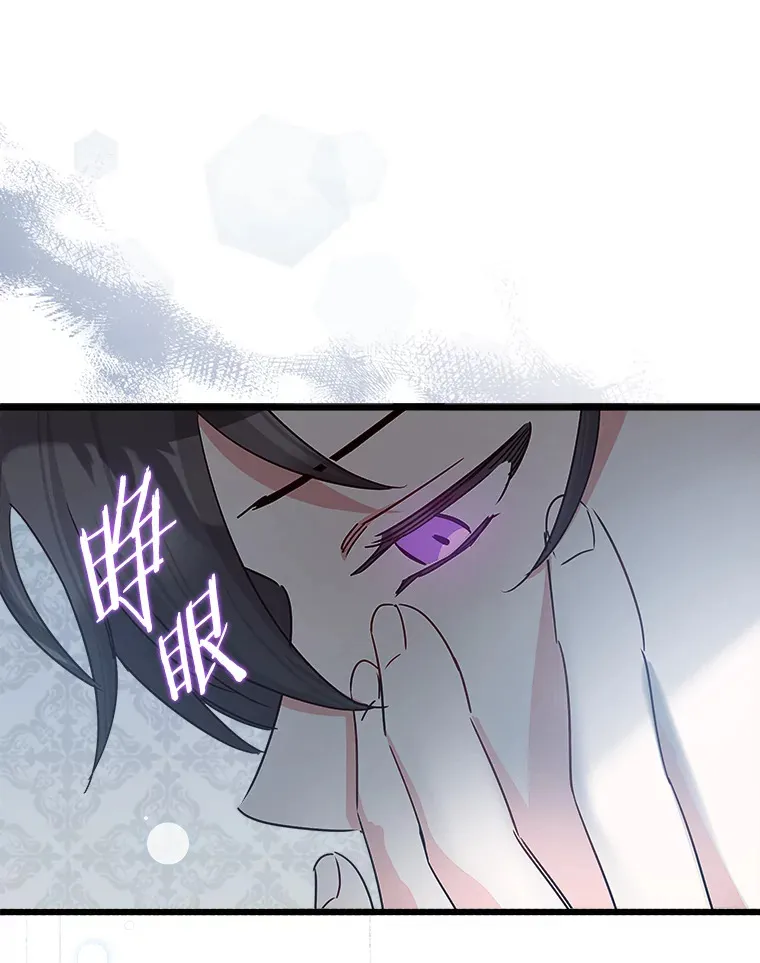 25.召唤 第29页