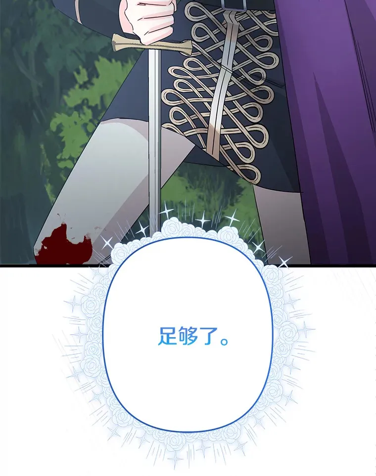 25.召唤 第33页