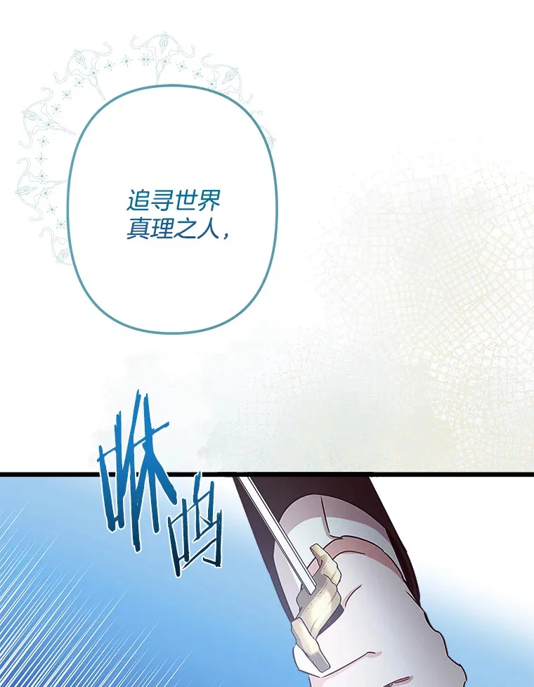 25.召唤 第37页