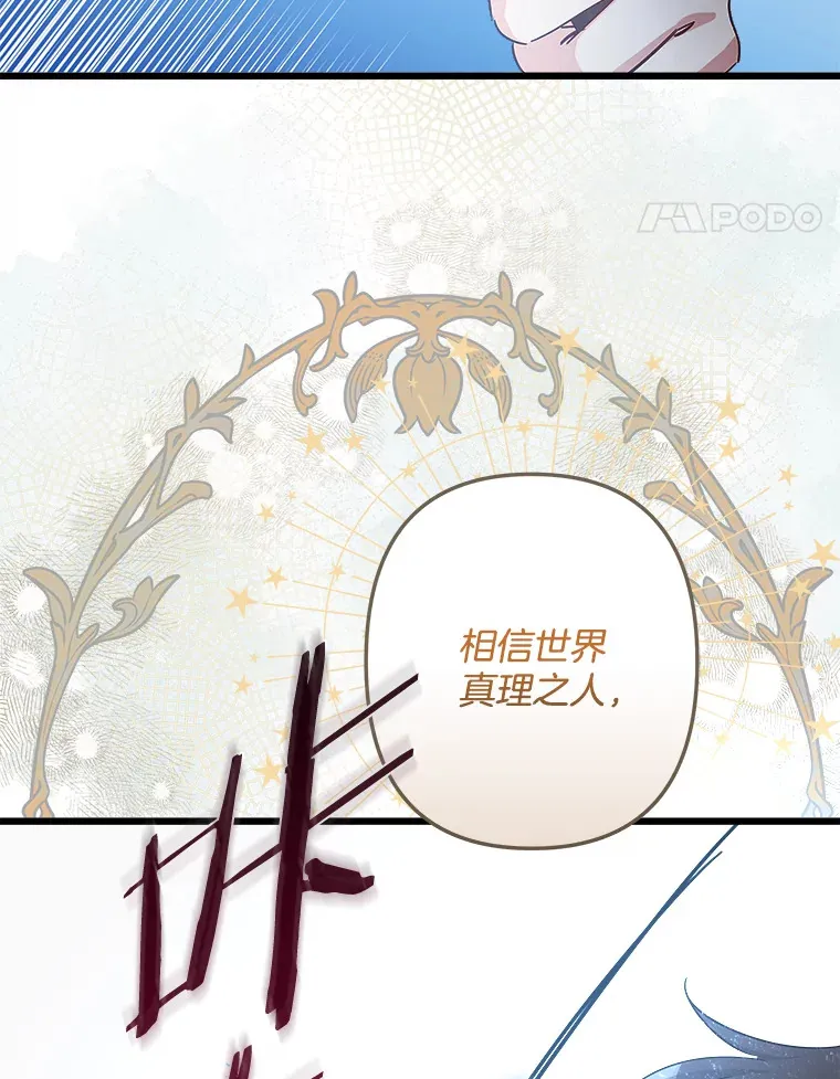 25.召唤 第38页