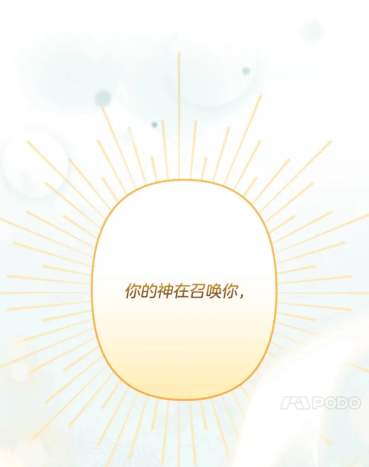 25.召唤 第44页